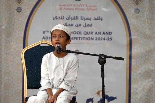 Al Amana Quran & Adhan Competition