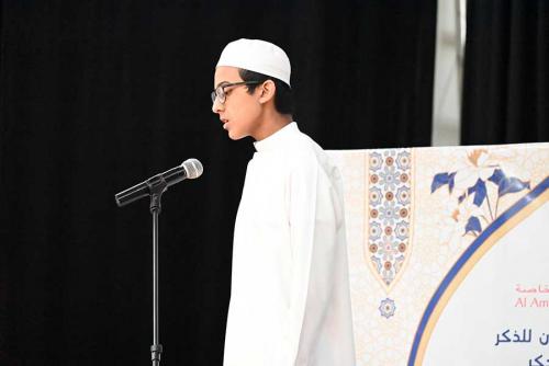 Al Amana Quran & Adhan Competition